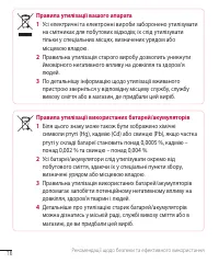 Страница 131