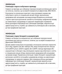 Страница 132