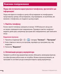 Страница 133