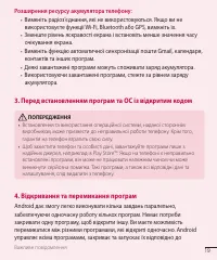 Страница 134