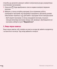 Страница 135