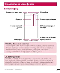 Страница 136