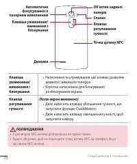 Страница 137
