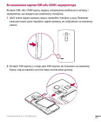 Страница 138