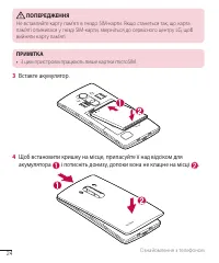 Страница 139