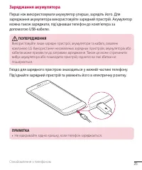 Страница 140