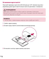 Страница 141