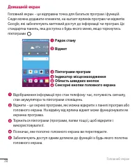 Страница 145