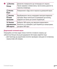 Страница 146