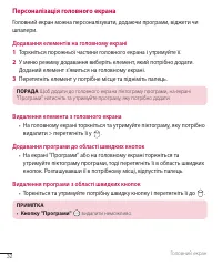 Страница 147