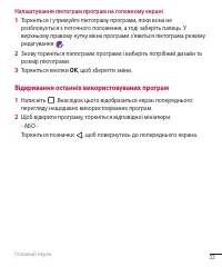 Страница 148