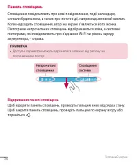 Страница 149