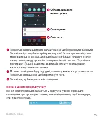 Страница 150