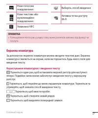 Страница 152