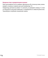 Страница 153