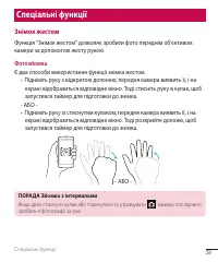 Страница 154