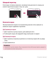 Страница 155