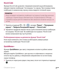 Страница 156