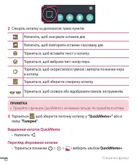 Страница 157