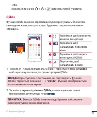 Страница 158