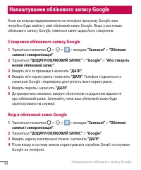 Страница 159