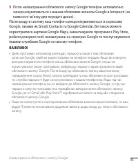 Страница 160