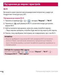 Страница 161