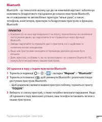 Страница 162