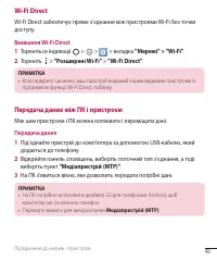 Страница 164