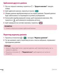 Страница 167