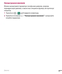 Страница 168