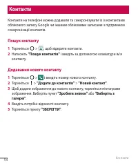 Страница 169