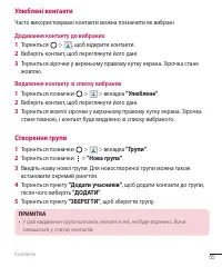 Страница 170