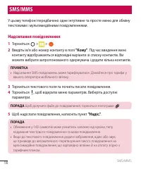 Страница 171