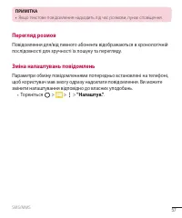 Страница 172