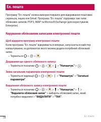 Страница 173