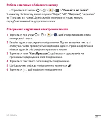 Страница 174