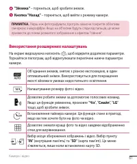 Страница 176