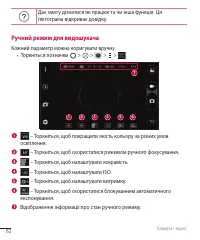 Страница 177