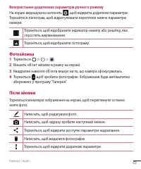 Страница 178