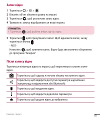 Страница 180