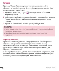 Страница 181