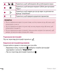 Страница 183