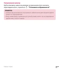 Страница 184