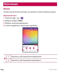 Страница 185