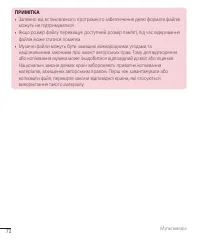 Страница 187