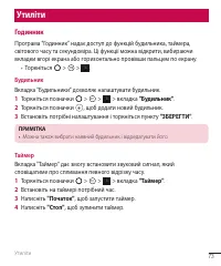 Страница 188