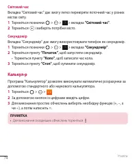 Страница 189