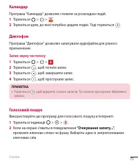 Страница 190