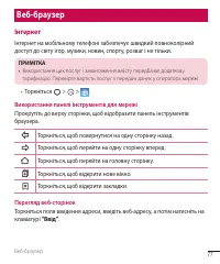 Страница 192